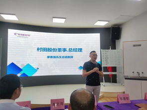 專業(yè)盛會(huì) 約會(huì)村田 第三屆技術(shù)服務(wù)大會(huì)精彩回顧