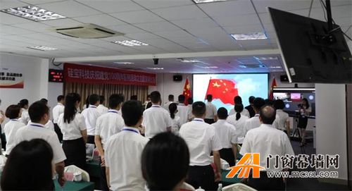 硅寶科技隆重舉行紀(jì)念建黨100周年主題演講比賽