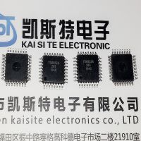 【qfp32封裝批發(fā)市場(chǎng)】_qfp32封裝價(jià)格_qfp32封裝大全 - 中國供應(yīng)商